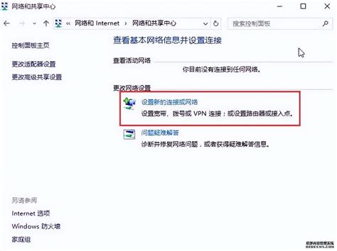 Win8操作入门:无线网络设置图文教程_北海亭-最简单实用的电脑知识、IT技术学习个人站