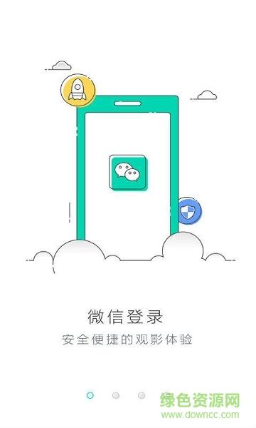 neetsios-neets追剧苹果版(暂未上线)v1.0.1 iphone手机版-绿色资源网