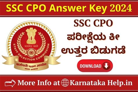 SSC CPO Final Answer Key 2024(OUT): ಪರೀಕ್ಷೆಯ ಟೈರ್-1‌ ಅಂತಿಮ ಕೀ ಉತ್ತರ ಪ್ರಕಟ!