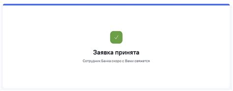 Мануал по оформлению расчетного счета в Газпромбанке — Teletype