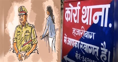 Wife along with woman catches DSP red-handed police investigate case ...