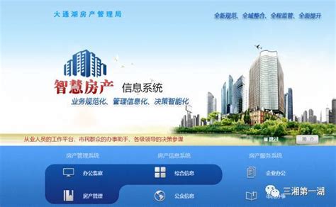 2022年1-7月哈尔滨房地产企业销售业绩TOP10 根据中国房地产指数系统百城价格指数显示，2022年7月哈尔滨新建住宅平均价格为9548元 ...