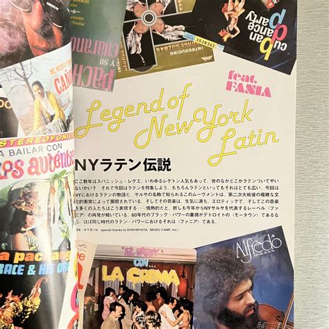 【BOOK】remix 2007年5月号 - 特集：NYラテン伝説 | Kuroi Black