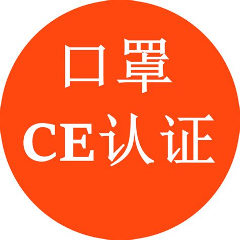 CE标签的垃圾桶标志尺寸要求 - 行业动态 - 广东天粤印刷科技有限公司