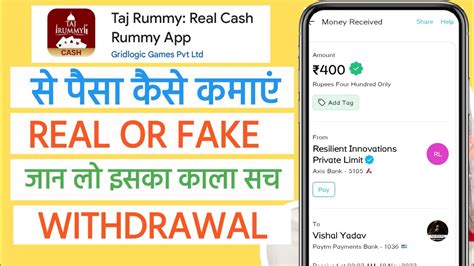 taj rummy withdrawal apk v3.7.7