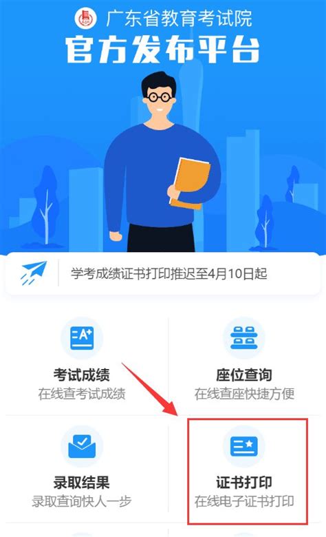 2022深圳高考成绩查询入口在哪里- 深圳本地宝