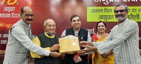 73rd Foundation Day Celebration of the Anuvrat MOVEMENT | Anuvibha ...