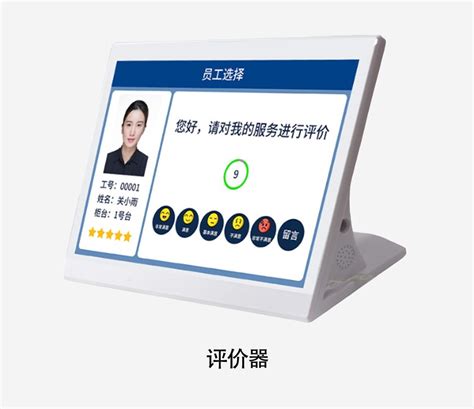 公司简介-上海步频电子科技有限公司-为活动赋能，活动解决方案的专业提供商