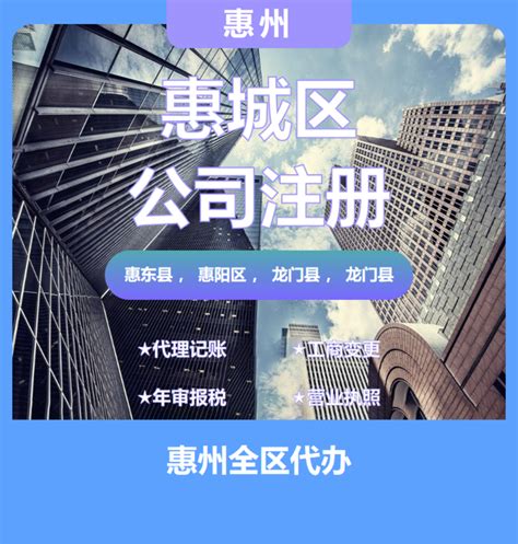 海外公司注册|上海公司注册代理机构_财务代理规划专家_注册公司找易 开业，简单你的创业！