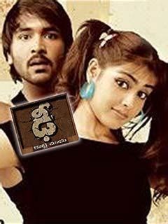 Image result for Dhee Movie Logo