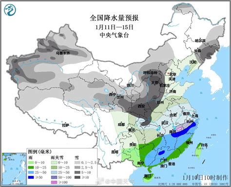 2023年首场大范围雨雪上线 影响超27省份-搜狐大视野-搜狐新闻