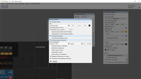 FPS Monitor Tutorial 的图像结果