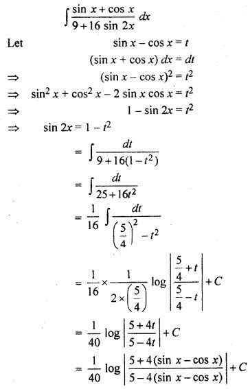 Image result for Integration Maths 12