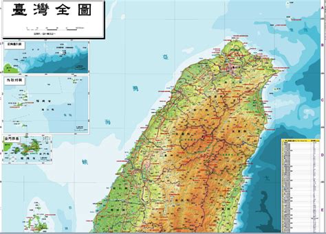 台湾地图免费下载-台湾地图全图高清版下载-绿色资源网