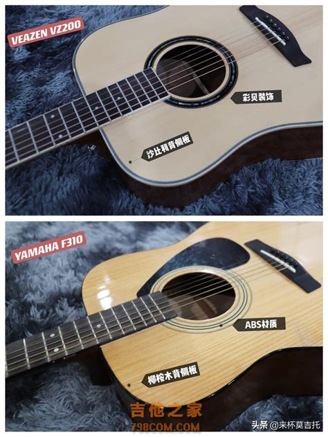 YAMAHA雅马哈F310和VEAZEN费森VZ200，新手入门吉他哪家性价比更高？ - 知乎