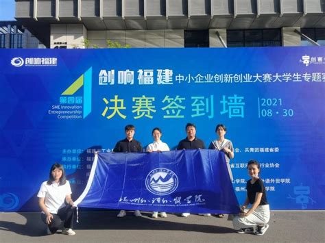 新增！福州外语外贸学院获批三个本科新专业-福州外语外贸学院