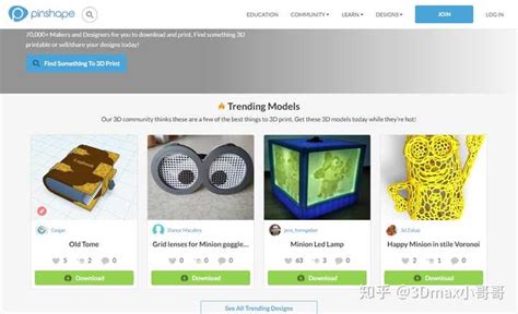 立体创意！9款3D版网页插画 - 优优教程网 - 自学就上优优网 - UiiiUiii.com