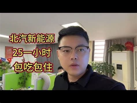 国服墨子和包吃包住选手-无骚电竞工作室-无骚电竞工作室-哔哩哔哩视频