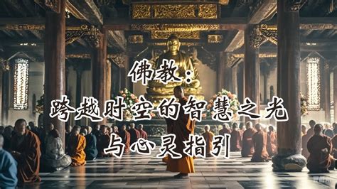 智慧 的图像结果