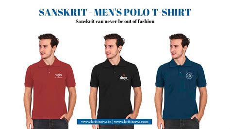 SANSKRIT - Men's Polo Half-Sleeve – KRITINOVA INDIA