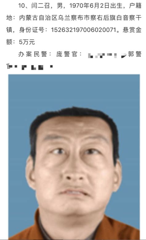 四川剑阁县发生命案致一死一伤，警方悬赏五万通缉嫌犯