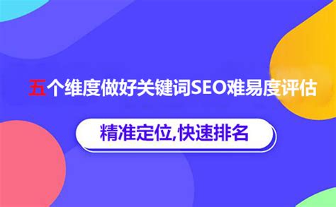 网站seo关键词排名优化（快速提升关键词排名的技巧）-8848SEO
