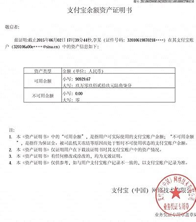 拍拍贷实缴资本金已增至10亿，玖富普惠宣布注册资本增至20亿__财经头条