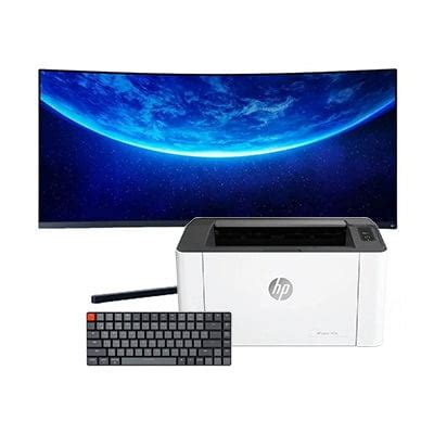 Image result for Ultity Computer