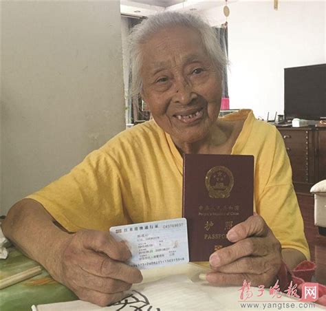 无锡101岁老人成功办理护照：世界那么大，必须去看看_长三角政商_澎湃新闻-The Paper