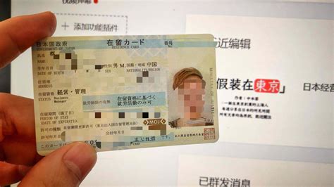 日本经营管理签证的办理流程，分享下我个人经验 - 知乎