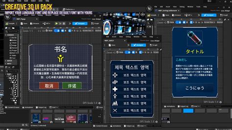Image result for Unreal Engine UI
