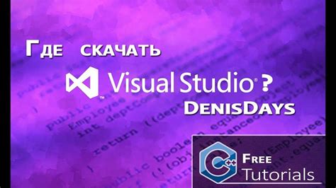 Image result for Debut Visual Studio