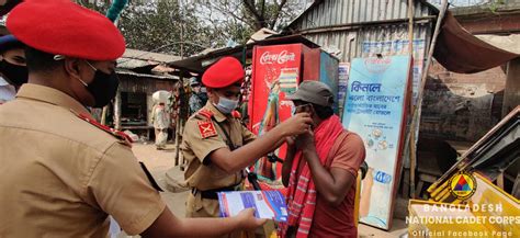 Social Activities | BNCC