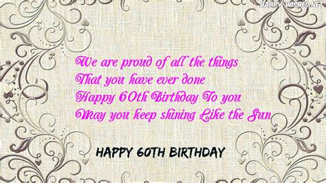 60th Birthday Messages For Friends