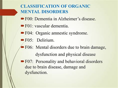 Organic mental disorder | PPTX