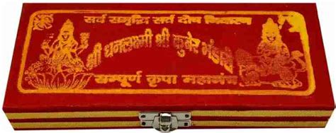 Brass Shri Dhan Laxmi Kuber bhandari Yantra Brass, Wooden Yantra Brass ...