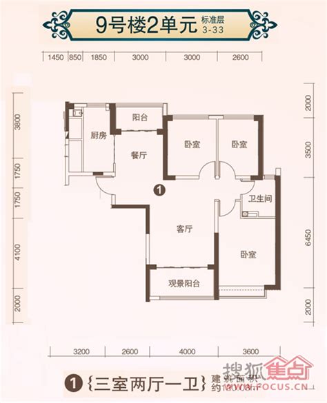 长16米，宽13米的房屋设计图纸有哪些好的分享？-搜狐大视野-搜狐新闻