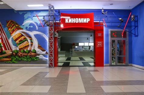 Кинотеатр «Огни» г. Барнаула. Подробная информация: расписание, фото ...