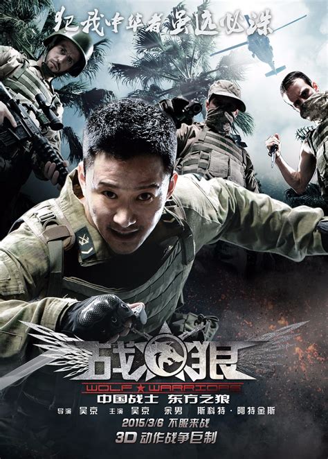 中国现代军事题材的电影有哪些？_百度知道