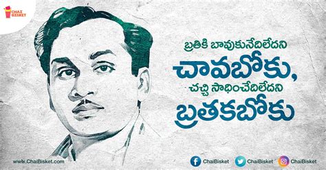 25 Golden Quotes To Live By From The Book 'A Aa..' That ANR Garu Wrote