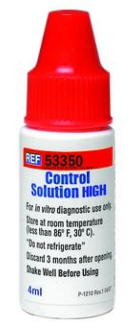 Prodigy Control Solution 的图像结果