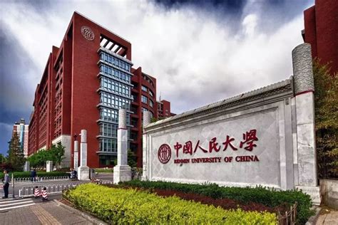 中国人民大学商学院 2021年工商管理硕士（EMBA）专业学位研究生招生简章-惠州泰祺