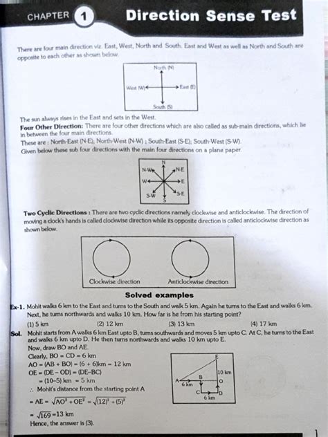 Image result for Sense of Direction Test
