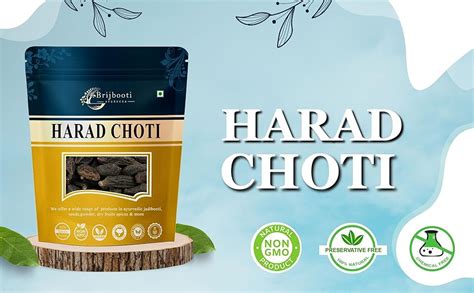 BIRJU MAHAVIR Harad Choti - Haritaki - Terminalia Chebula, Natural, 100 ...