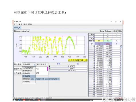 Opentracker Tutorial 的图像结果