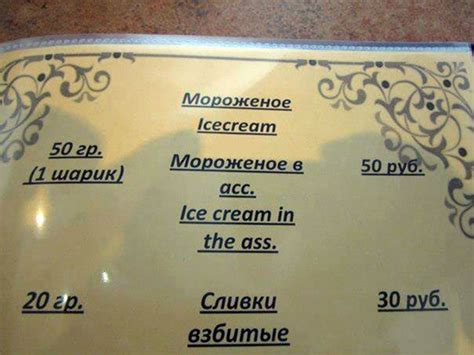 Image result for Translation Fails