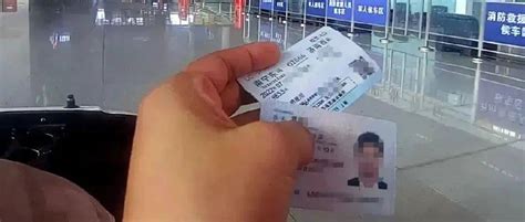 小心哦~南宁一市民的身份证被他人冒用！警方追踪查明对方“不简单”…_先生_信息_火车票