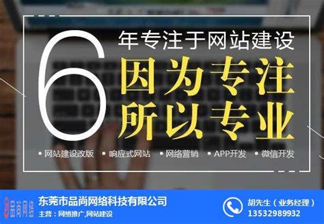 网站建设细节上的注意有哪些_建站资讯_知识_洛阳九擎科技有限公司