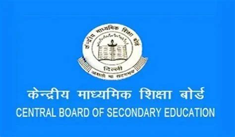 CBSE BOARD EXAM 2021 : Covid-19 Guidelines By CBSE And Mandatory Protocols