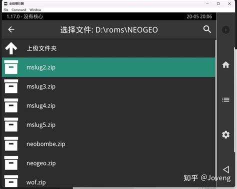 Using RetroArch 的图像结果